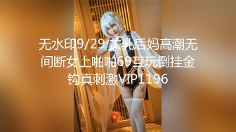   小哥哥上演舔逼狂魔舌头打转阴蒂和阴道无套大战轻熟女多体位无套内射精液流出来