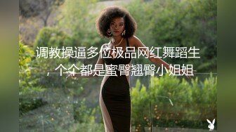 喜欢变态色欲女