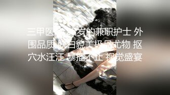 【千寻探花魁】约操兼职少妇，良家初下海没有风尘味，白皙温柔口活技术过硬