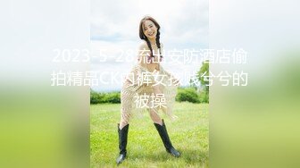 富家公子哥同城群聚会撩的漂亮长发美眉很会吃鸡巴