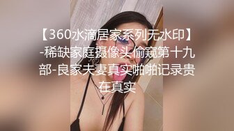 Onlyfans 极品白虎网红小姐姐NANA魅魔女上司篇