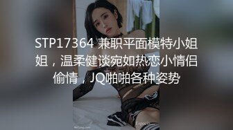 极品反差婊】闷骚微胖反差婊前女友，被前男友流出，颜值超高，素颜美人，后入狂艹，哇哇大叫！