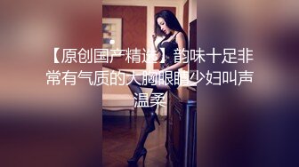 【新片速遞】 ❤️√ 发育很好的大奶小美女！【小饼干】全裸玩跳蛋真想操她 皮肤超白 逼毛很厚很性感 [3.51G/MP4/05:00:00]