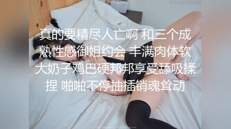 STP18312 皇家华人-残疾性天使  正能量传播爱