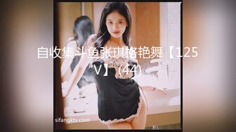 雲盤洩密檔：嗑藥紋身蕩婦後排座口交