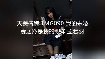 好家伙，小美女们出来玩都不穿内裤吗？我想上去摸摸你们的BB可以吗