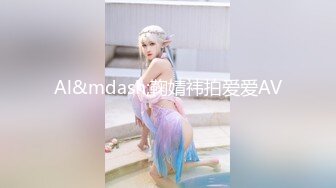 眼镜哥周末约炮美女同事特意穿上瑜伽裤啪啪