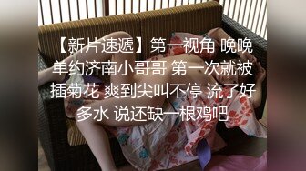 淫妻给我足交2