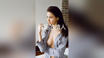 约炮娇小玲珑型妹子 人小胸不小还很欠操