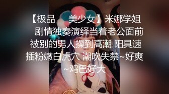 【AI换脸视频】杨颖  新婚前夜偷情前男友