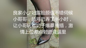 乌鲁木齐小炮友素质约今天第一次拍，骚叫