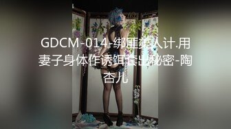 麻豆傳媒 MKY-JB-002瑜伽老師的熱辣誘惑