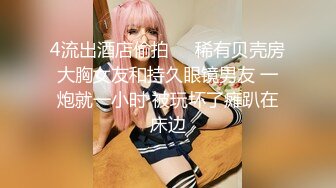 【调教性虐】大奶子蜜桃臀无套特写小骚逼暴虐当女奴