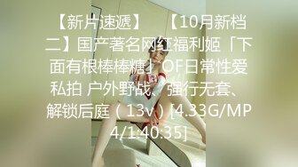 ♈♈♈【新片速遞】2024年，推特极品人妻，【嘉祐尚瑜】，最美的年纪，最好的状态，小少妇日常性爱，有妻如此夫复何求 (3)