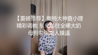 極品顏值露臉美人痣小姐姐臣服金主主人胯下，戴上項圈狗鏈被主人口爆！你操不到的女神