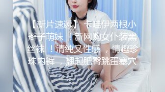 【新片速遞 】对黑丝丰腴肉感美女无法抵挡，这前凸后翘娇躯趴在床上屁股又圆又挺兽性大发立马压上去抽插亲吻揉奶子【水印】[1.77G/MP4/50:06]