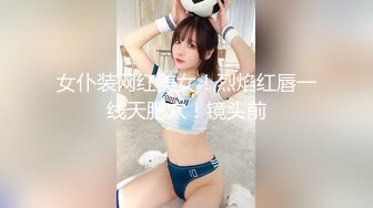 【新片速遞】 极品美少女模特 高挑身材露脸道具自慰，镜头前销魂式插穴，白浆淫水超多 特写大黑鲍鱼