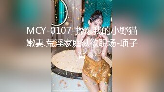 【新速片遞】   《极品女神✅一夜情》约炮PUA大神露脸私拍，酒吧搭讪高颜值气质美女【薇薇】成功开房啪啪超清4K原版