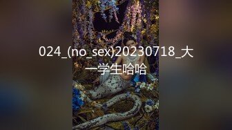 STP32473 小姨子發騷了，全程露臉跟大哥啪啪直播，激情上位無套抽插，高潮不斷白漿直冒淫水拉絲，口交足交道具抽插