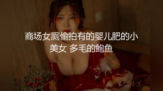 2024年2月超级反差母狗【六花】大年初一拜年美背滴蜡写龙年大吉，高价付费福利，还有比她更骚的吗？ (10)