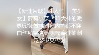 【新片速遞】  秀人网极品婴儿肥 童颜巨乳嫩模【豆瓣酱】黑丝制服 KTV里被揩油，用啤酒瓶插嫩穴，尺度无限大！下面很紧 不敢太用力插