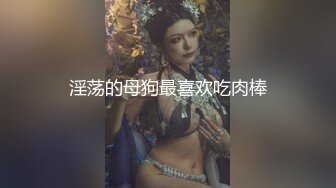  【直播界一朵奇葩】平时直播MJ自己女友还不够，有次机会把姐姐也给MJ了，给你讲述展示姐姐的各个部位，插的太急