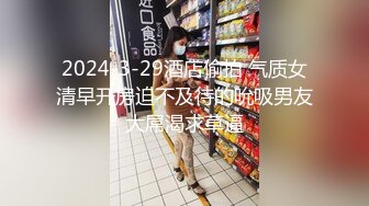 穷人女神富人母狗，推特超高颜值极品空姐【林绾绾】SVIP门槛1888福利，啪啪调教深喉毒龙被脚踩骚穴，母狗属性拉满了 (1)