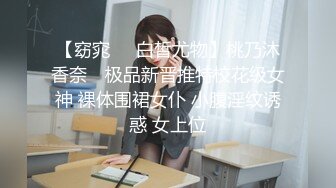 【新片速遞】 2024年新流出，【抖音泄密】，40岁江苏人妻，【媚娘】奶子大，水多人浪，娇喘阵阵好销魂！