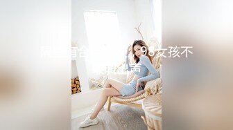 雀儿探花第二场再约短发苗条大奶妹子TP啪啪 口交扣逼调情上位自己动呻吟娇喘搞了两炮