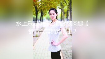 校花級清純靚麗學生妹孟X婷流出，被男友SM調教，粉沐耳都被艹卷邊了87P+31V