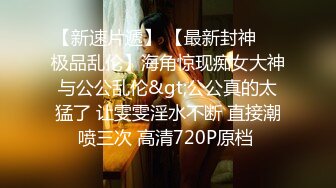 甜美乖巧美少女！性感情趣装吊带丝袜！表情一脸淫荡，跳蛋假屌双管齐下，抽插骚穴娇喘不断