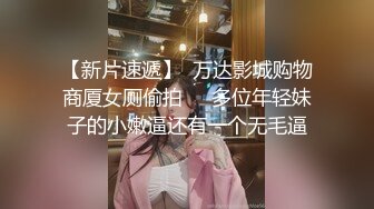 绝对领域 LY-044《消失的她》渣男杀妻谋财产闺蜜献身缉真相