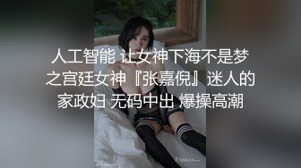 蜜桃影像傳媒 PME219 傲驕小妹被親哥哥用大屌教訓 李薇薇