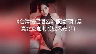 熟女爱臭，但是感觉很爽