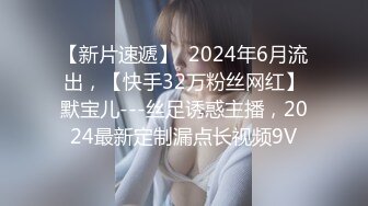 性感少妇身穿性感内衣极品身材大奶圆润 翘臀被单男使劲草 吃鸡啪啪无套中出 真实记录 (2)