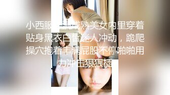 STP29175 推荐！潮吹女王【Peeggy-fun】狂吹~喷射好几米！SM艳舞肛塞真的是太极品太淫荡太骚