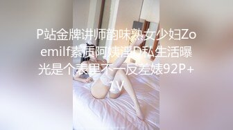 绿帽大神找单男给女朋友做精油SPA玩3P就喜欢这样的感觉