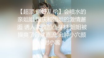 无印原版高价购买的师范学院女厕全景偷拍青春靓丽的女大学生尿尿 (5)