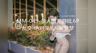 ⭐呆萌乖巧表妹⭐00后小仙女〖FortuneCuttie〗表妹在家玩switch,不小心被鸡巴插入什么东西进来了