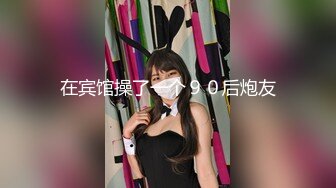 【新速片遞】 师范学院女厕偷拍黄发妹子❤️粉嫩的肥鲍鱼细细的逼缝