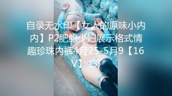 商场女厕全景偷拍几位大长腿女神级的美女少妇 (5)