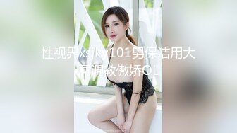 NicoLove 吊袜带配SIL丝袜