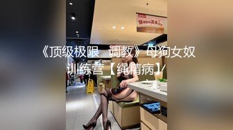 麻豆傳媒 MDSR-0002-1 性工作者 S-M女王愛犬調教-周甯