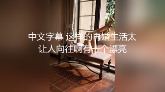 无套后入，水多多