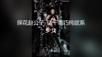 【最新顶级资源美乳女神】到友人家看貓被強制高潮 全身顫抖 白色汁液 (2)