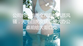   顶级美腿大学兼职清纯眼镜美女，外表纯纯却骚的很，坐在身上各种摸，吸吮大屌妹子很享受