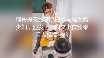 【艺校舞蹈生】在校舞蹈生被套路极品泄密反差 (1)