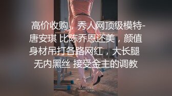  大二学舞蹈贫乳颜值美女诱惑啪啪，手伸进内衣摸奶子很听话，开档内裤掰穴特写第一视角插入