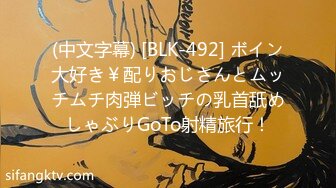 夫を里切るスリル 人妻の濡れた股ぐら