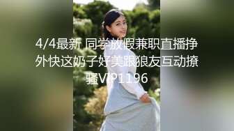 【极品梦中情女】Yeha 超正点韩妞の劲爆胴体 狗链束缚调教女神 羞耻凸激乳粒 珍珠内裤白虎蜜蚌血脉喷张 美到爆了